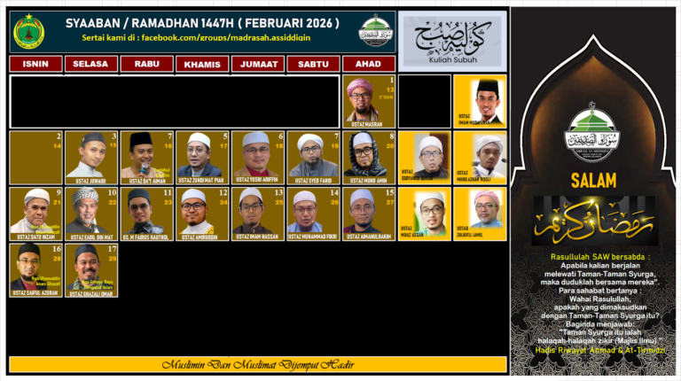 jadual_kuliah_februari
