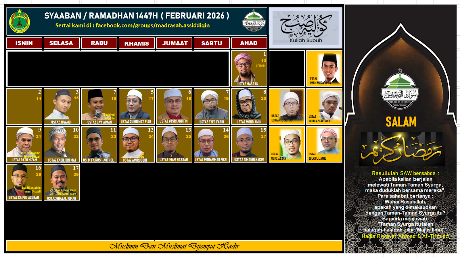 jadual_kuliah_februari